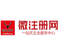 扶风贵阳公司注册之公司注册流程知识总结